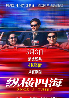 一本加勒比hezyo日本变态